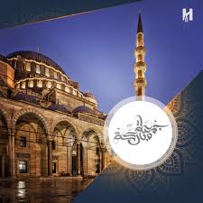 جمعة مباركة بذكر الرحمن من اسطنبول لمتابعي مركز تركيانا الأعزاء من كل بقاع الأرض تركيا تركيا jumma mubarak images mubarak images jumma mubarak