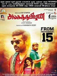 Watch free mumbai saga hindi movierulz gomovies movies the plot of the movie is set in the era of the 80s and 90s which were marked as a transformed period of mumbai. Sangathamizhan 2019 Imdb