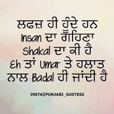 Sukh mangya kro rabb kolo, har cheej paise nal nahi mildi. Pin By Mandy Kaur On Punjabi Quotes Good Life Quotes Image Quotes Life Quotes