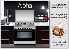 Al966gi Fs1 050439 Jpg 1197 840 فرن غاز و عينين كهرباء Wall Oven Kitchen Appliances Double Wall Oven