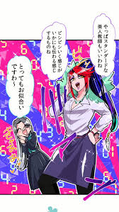 Pin On Nanbaka