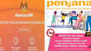 Sebagai golongan sasaran dan sekiranya menepati syarat. Cara Daftar Bantuan Ibu Tunggal Rm300 Di Jkm Jpw Dan Iwanita Semakan Upu