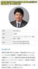 野嵜努