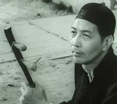 Yi jian xiang (1969)