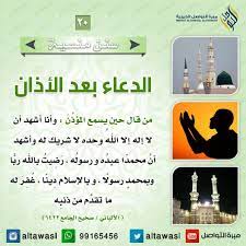 pin by nadja on سنن منسيه quran tafseer words quotes beautiful quotes