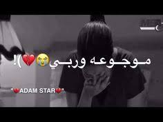 اغنية طيبة قلبي مشكلتي على الدعسوقه والقط الأسود من تصميمي لا يفوتكم.mp3. 870 Ù…Ù‚Ø§Ø·Ø¹ Ideas Youtube Happy Birthday To Me Quotes Song Qoutes