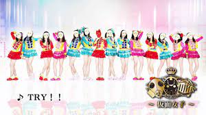 仮面女子 try