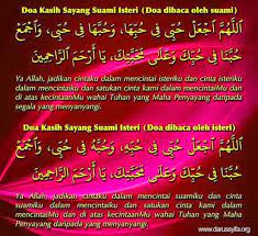 Chordify is your #1 platform for chords. Doa Kasih Sayang Suami Isteri Ciklapunyabelog Blogspot My
