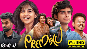 Premalu Full Movie In Hindi Dubbed | Naslen, Mamitha Baiju ...