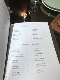 مطعم اكليل أكلات لبنان بالرياض السعر المنيو العنوان كافيهات و مطاعم الرياض