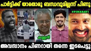 റൗഫിക്ക കരഞ്ഞ്മെഴുകി😂