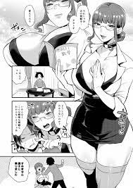 ニューハーフ 同人