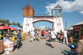 Туристична компанія «світ без меж». Sorochinskij Yarmarok Tk Svit Bez Mezh