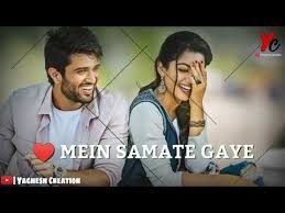 Maybe you would like to learn more about one of these? New Whatsapp Status 90 S Special Status Yaghesh Creation Youtube New Whatsapp Status Song Status Audio Songs Free Download