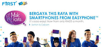 Usahakan membeli versi di atas iphone 5. Easyphone Cara Mudah Untuk Memiliki Telefon Pintar Terkini Dari Celcom Amanz
