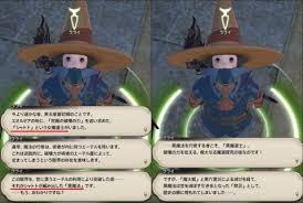 Ff14 考据 让我们来复习一下第五星历吧 最终幻想14 移动版