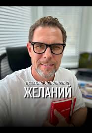 Эта практика работает в ста процентах из ста! Многие, кто попробовал её  один раз, продолжают использовать её постоянно. Вам понадобится всего лишь  бумага, ручка и фокус вашего внимания. Вот как это ...