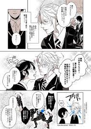 twitter 漫画 人気 ツイステッド 目 小さい