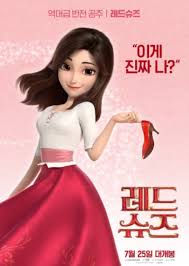 Red shoes and the 7 dwarfs. Fan Casting Lena Headey As Regina In Red Shoes And The Seven Dwarfs Remake On Mycast