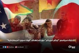 دعت الولايات المتحدة تركيا لعدم الاشتباك مع قوات سوريا الديمقراطية والتركيز على الحرب ضد تنظيم الدولة الإسلامية داعش في حين لم يتأخر الرد التركي والذي
