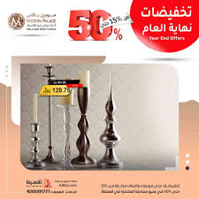 مودرن بالاس Home Facebook