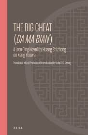 Translator's Introduction in: The Big Cheat (Da ma bian): A Late Qing Novel  by Huang Shizhong on Kang Youwei