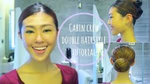 Hair #hairbun #airhostessstyling hello lovely ladies, this video is a quick tutorial on how to make air hostess type hair bun or. Cabin Crew Double Hairstyle Tutorial French Twist Hair Bun Youtube