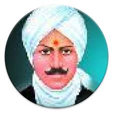 Free for commercial use no attribution required high quality images. Bharathiyar Paattu Tamil Apk Download For Windows Latest Version 2 0