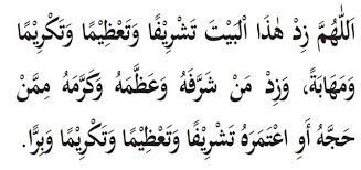 Doa iftitah adalah salah satu doa yang disunnahkan untuk dibaca saat sholat. Bacaan Doa Umroh Lengkap U Semua Usia Alsha Tour