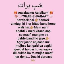 Mafi beim führenden marktplatz für gebrauchtmaschinen kaufen. Nelufar Aazmi On Twitter Shab E Barat Mubarak To All The Muslims Forgive Me If I Hurt Anyone Of U Do Remember Me My Family In Ur Prayers