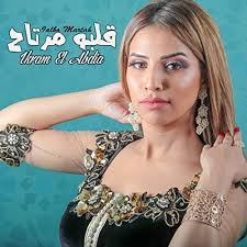 9albo Martah by Ikram El Abdia