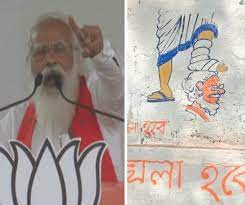 Cm mamata banerjee's reaction after hearing 'jay shri ram'|cm mamata banerjee vs bjp supporters. Pm Modi Refers To Tmc S Paintings Showing Mamata Kicking His Head