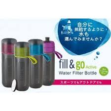 ブリタ 浄水機能付き携帯ボトル フィル ゴー アクティブ 0 6l カートリッジ2個付き brita fill go 水筒 浄水器 国内正規品 ブリタ ボトル 浄水