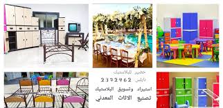 خضير للبلاستيك 4 175 Photos Shopping Retail فلسطين مدينة نابلس منطقة راس العين فلسطين مدينة نابلس شارع فيصل Nablus