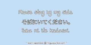 I was able to teach myself how to properly pronounce japanese words and i would say that i'm pretty good at reading any and all hiragana and katakana. Japanese Phrases Pt 5 Cute Words Phrases In Japanese