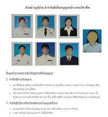 สภาการพยาบาลสามารถฟ้องทางแพ่งมาตรา 420 (มาตรา 420 ผู้ใดจงใจหรือประมาทเลินเล่อต่อบุคคลอื่นโดยผิดกฎหมายให้เขาเสียหายถึึงแก่ชีวิตก็ดีถึงแก่. à¸à¸²à¸£à¸• à¸­à¸­à¸²à¸¢ à¹ƒà¸šà¸­à¸™ à¸à¸²à¸•à¸¯