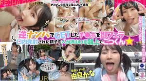 Mayuki Ito CAWD-105 - Uncensored Pornstar Action