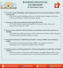 Banking Financial Awareness 4th December 2019 Awareness Credit Rating Agency Banking