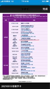 The site owner hides the web page description. æ–°èž å‚³æœ‰ç¢ºè¨ºè€…è¶³è·¡ äº¬ç«™å°ç¢§æ½­åº— ä¸‹åˆ2é»žåŠé–‰åº—æ¶ˆæ¯' çœ‹æ¿hsintien Pttå°ç£åœ¨åœ°å€