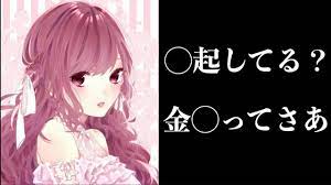 超絶カワボで下ネタしか言わない第五女子がヤバすぎるww【第五人格】【IdentityⅤ】 - YouTube