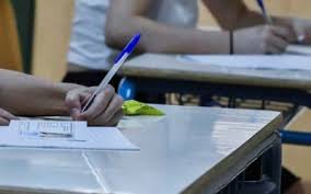 Προγραμμα πανελλαδικων εξετασεων 2021 των ημερήσιων και εσπερινών γελ ημερα. Bankingnews Gr