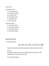 الحمد لله الذي أطعمنا وسقانا وجعلنا من المسلمين segala puji bagi allah yang telah memberi makan dan minum kepada kami dan menjadikan kami muslim. Doa Harian