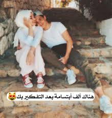 Image About ستوريات انستا حب In L Amour حب Love By مـلاگ O