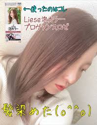 プロヴァンスロゼ