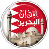 Maybe you would like to learn more about one of these? ØªØ­Ù…ÙŠÙ„ Ù…ÙˆØ§Ù‚ÙŠØª Ø§Ù„ØµÙ„Ø§Ø© Ø§Ù„Ø¨Ø­Ø±ÙŠÙ† Free Apk Ù„Ù„Ø§Ù†Ø¯Ø±ÙˆÙŠØ¯