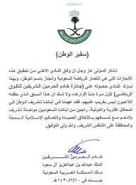 يوتيوب بث مباشر نهائي كأس السوبر الافريقي الأهلي ونهضة بركان الآن يوتيوب كتيبة المارد الاحمر تستعد بقيادة المدرب والمدير الفني بيتسو موسيماني من أجل هذه المواجهة بكل قوة وتركيز عالي حيث يدرك صعوبة المواجهة ولكن يطمح في تحقيق الفوز وعودة هذا اللقب. Ø§Ù„Ù†Ø§Ø¯ÙŠ Ø§Ù„Ø£Ù‡Ù„ÙŠ Ø§Ù„Ø³Ø¹ÙˆØ¯ÙŠØ©