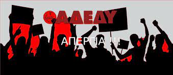 Όλες οι αλλαγές για τις. Apergia Adedy Metati8etai Thn Pempth 10 Ioynioy 2021 Far West