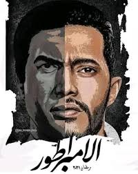 دعاء الوتر في رمضان 1442 كامل مكتوب. Ø§Ù„Ù‚Ø§Ø¦Ù…Ù‡ Ù…Ø³Ù„Ø³Ù„Ø§Øª Ø§Ù„Ù…ØµØ±ÙŠØ© Ø±Ù…Ø¶Ø§Ù† 2021 Ø§Ù„Ù…Ø¤ÙƒØ¯Ø© Ø­ØªÙ‰ Ø£Ø¬ÙˆØ§Ø¡ Ø±Ù…Ø¶Ø§Ù† Ø§Ù„Ù…Ø¨Ø§Ø±Ùƒ ÙÙŠ Ù„ÙŠØ¨ÙŠØ§ ÙˆØ§Ø®Ø± Ø§Ø®Ø¨Ø§Ø± Ø§Ø¹Ù…Ø§Ù„ Ø±Ù…Ø¶Ø§Ù† Ø§Ù„Ù…Ø¨Ø§Ø±Ùƒ ÙÙŠØ³Ø¨ÙˆÙƒ