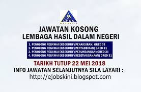 2.1 penolong pegawai eksekutif (teknologi maklumat) gred 31 2.2 pembantu tadbir (penaksiran) gred 21 2.3 pembantu tadbir (perkeranian) gred 21 2.4 pembantu tadbir (perpustakaan) gred 21 2.5 pembantu tadbir (kejuruteraan) gred 21 2.6 pembantu tadbir (juruteknik komputer) gred 21. Apis Mohammadhafiz95 Twitter