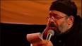 ‫Video for دانلود مداحی شب دوم محرم محمود کریمی‬‎